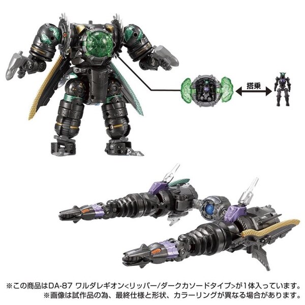 Akara Diaclone D 87 Waruder Legion RipperDark Cathode Type Exclusive  (3 of 8)